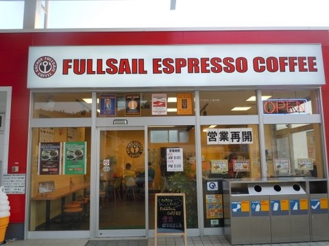 アンカーコーヒー北古川