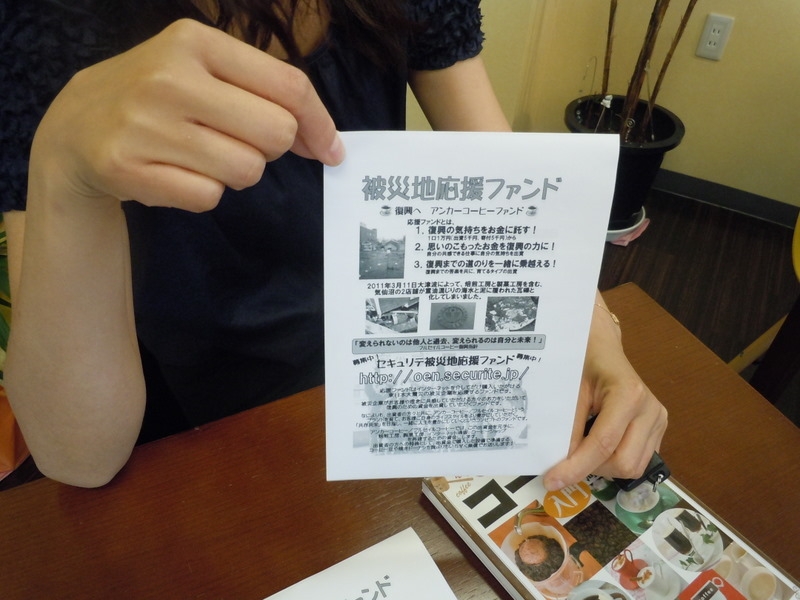 フライヤー