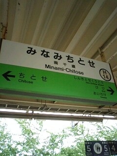 marumitsu0615-2