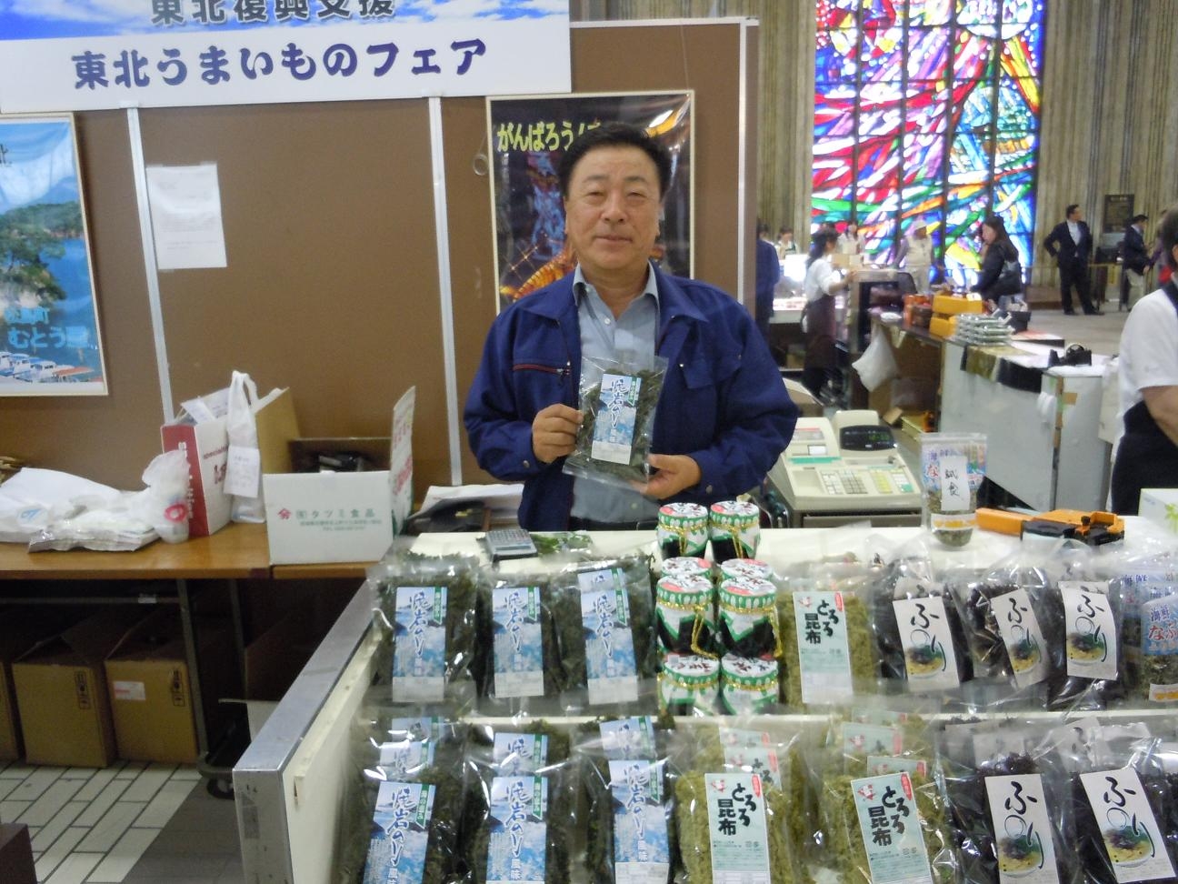 遠藤さん東北フェア1