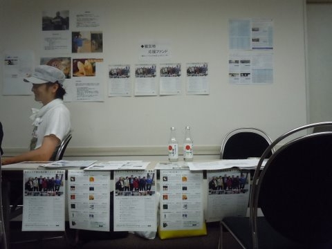 miyagi aid 6