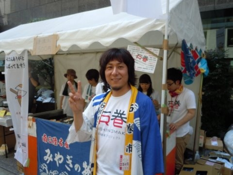 miyagi aid 7
