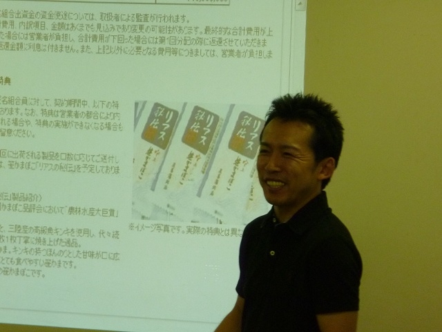 六代目