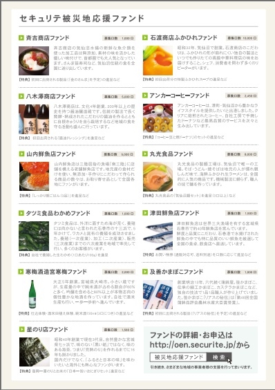 oen-fryer-ura
