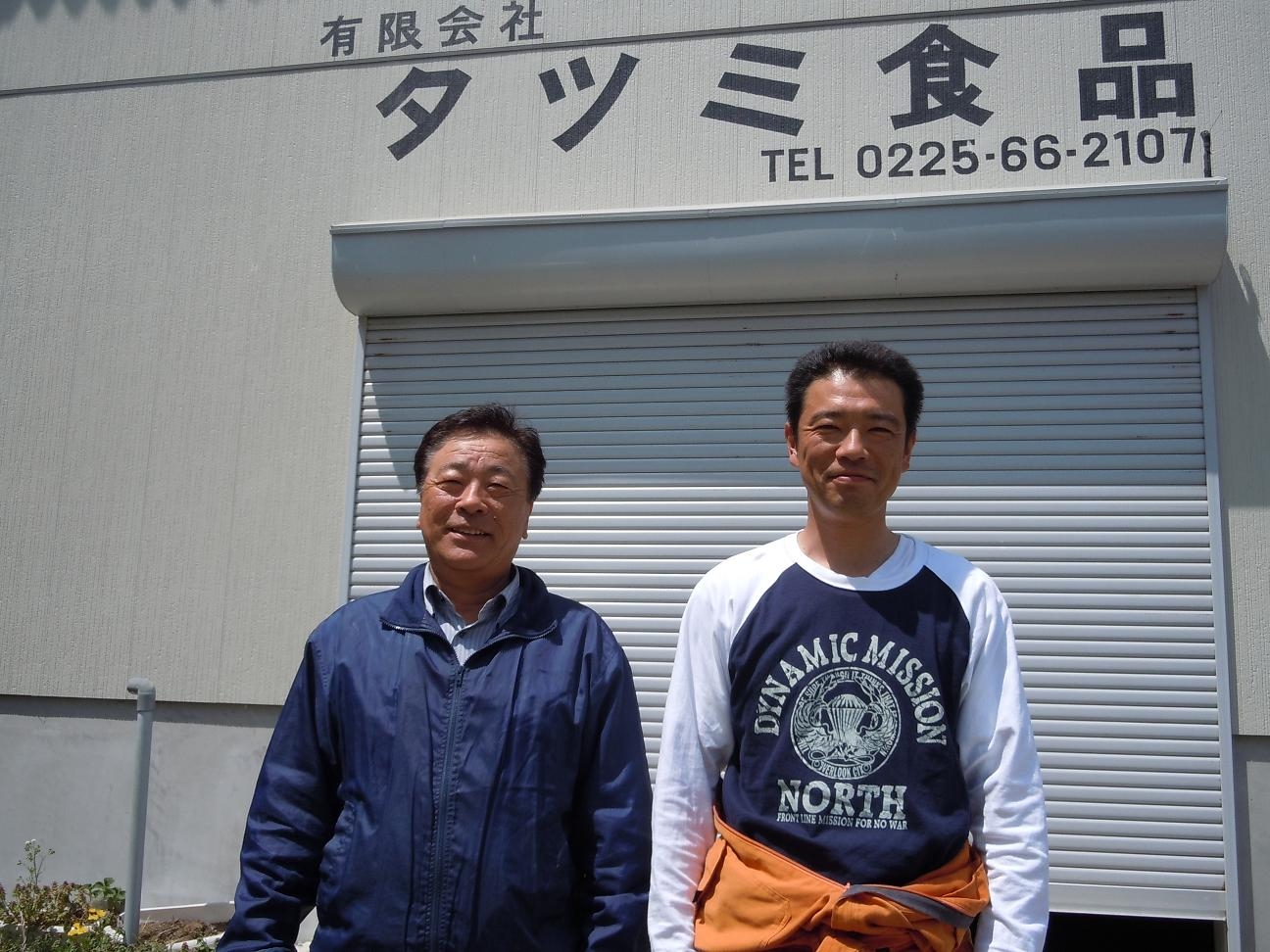 たつみ食品-市民ファンド1