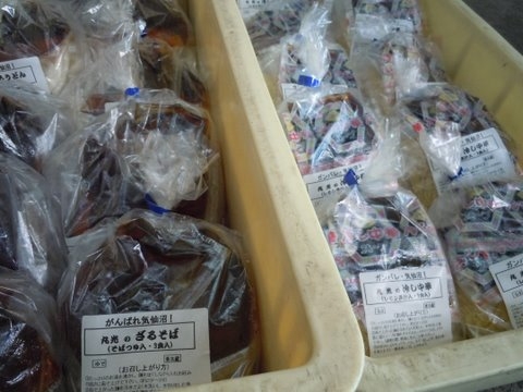 丸光食品3-市民ファンド
