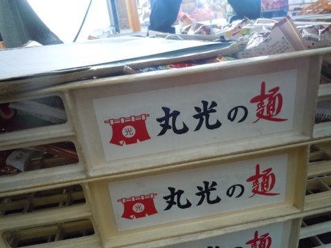 丸光食品5-市民ファンド