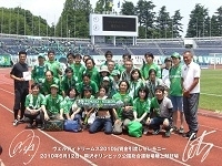 verdy