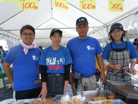 マルセン食品ファンド－市民ファンド