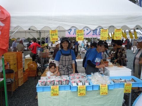 マルセン食品ファンド－市民ファンド