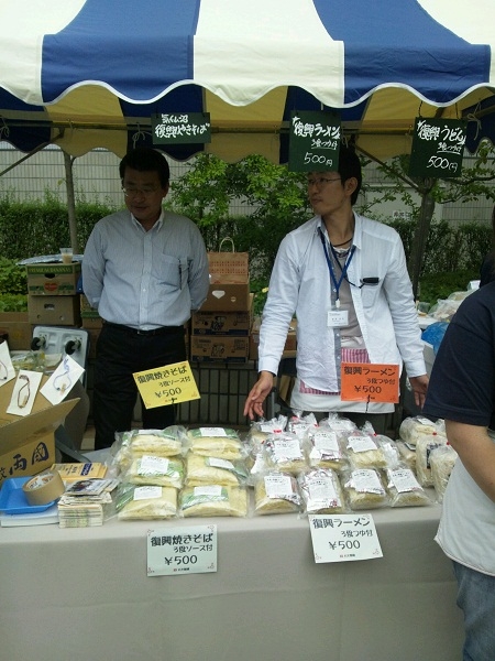 丸光食品-市民ファンド
