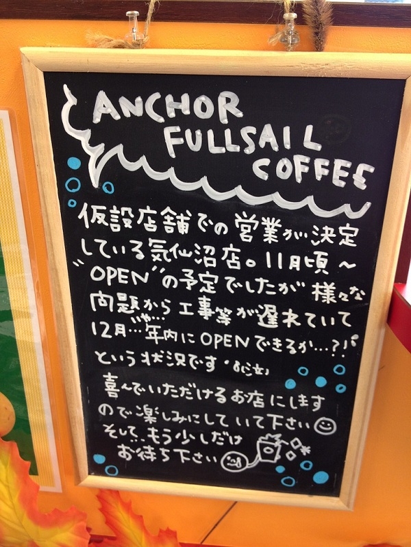 岩手川崎メッセージボード