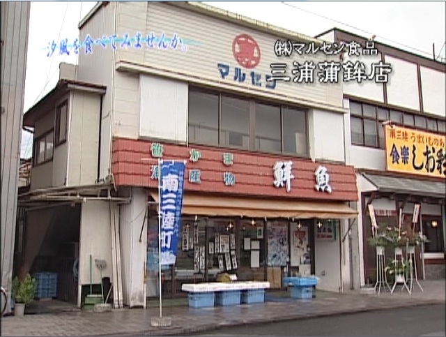 マルセン食品ファンド-市民ファンド