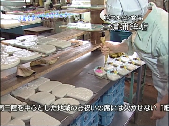 マルセン食品ファンド-市民ファンド