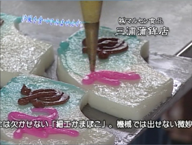 マルセン食品ファンド-市民ファンド