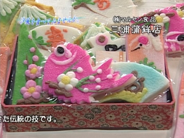 マルセン食品ファンド-市民ファンド