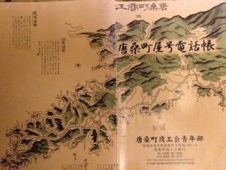 盛屋水産つなぎ牡蠣ファンド