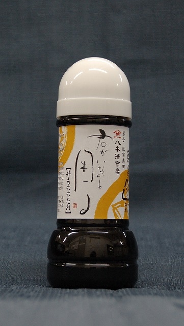 丼もののたれ　君がいないと困る
