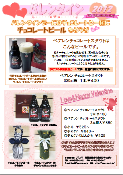 いわ井