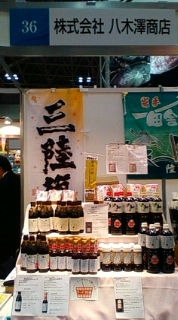 120201SMTS-02
