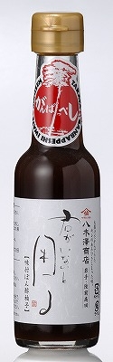 味付ぽん酢柚子　君がいないと困る
