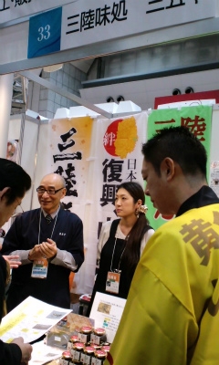 三五十