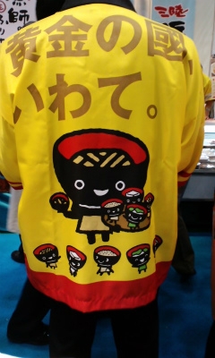 三五十