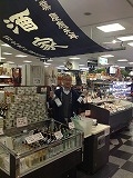 大木代吉