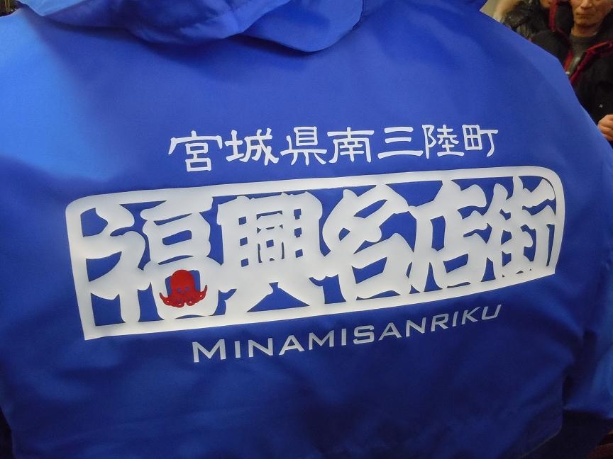 マルセン食品ファンド