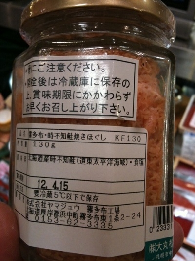 ほぐし裏