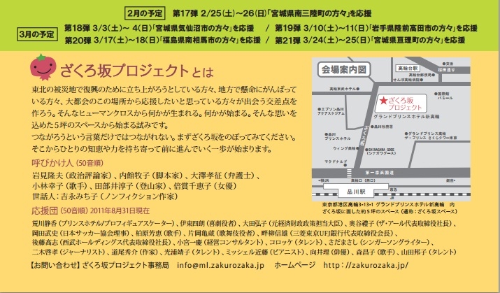 ざくろ