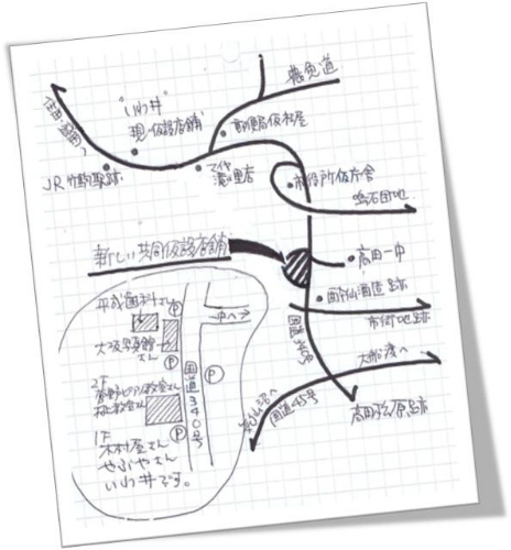 いわ井