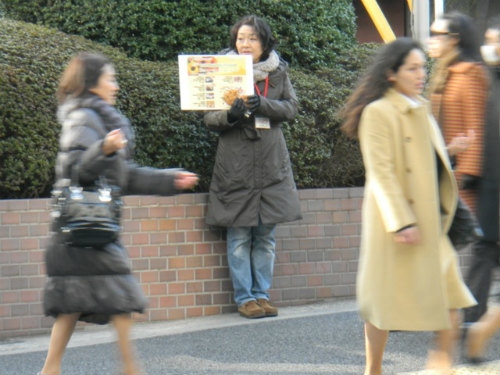 木村屋