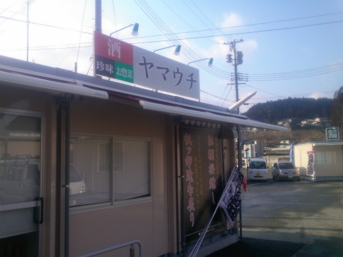 マルセン