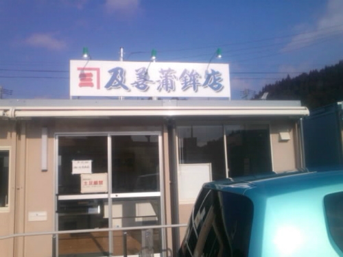 マルセン