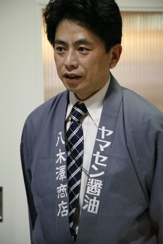 セミナー
