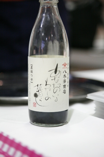 セミナー