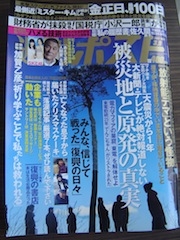 盛屋