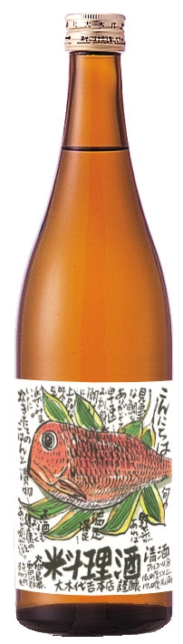 こんにちは！！料理酒