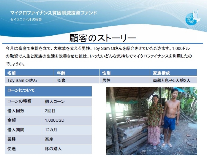 セイラニティ201112