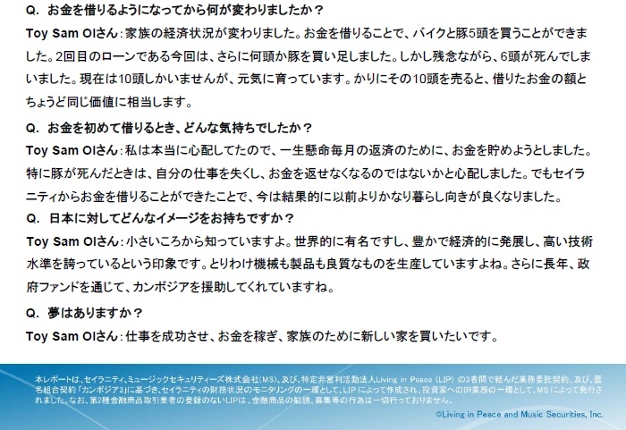 セイラニティ201112