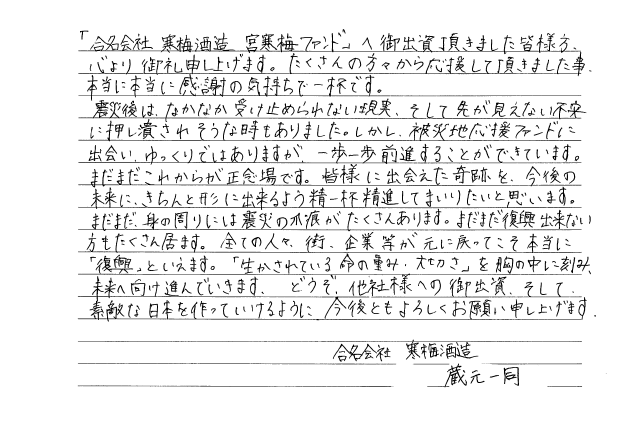 寒梅