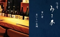 食事券