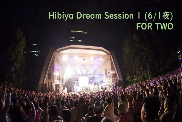 【Cコース】 野音ライブペア鑑賞席＆MUSIC FOR CHILDREN「FOR TWO」6/1夜