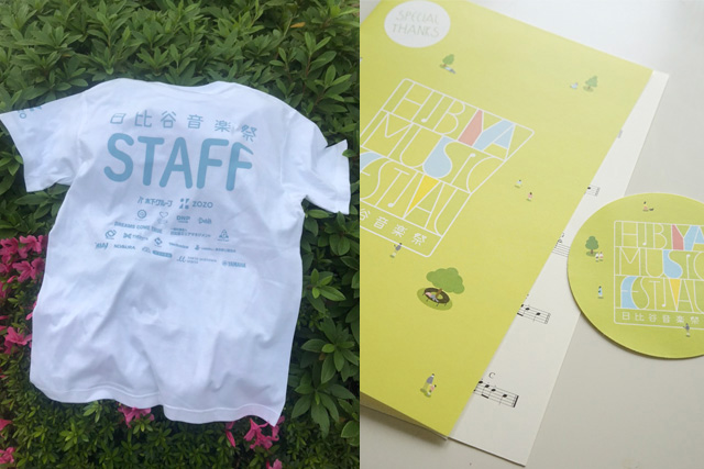 【新設コース３】あなたもスタッフ！　ありがとうコース（スタッフＴシャツＬサイズ）