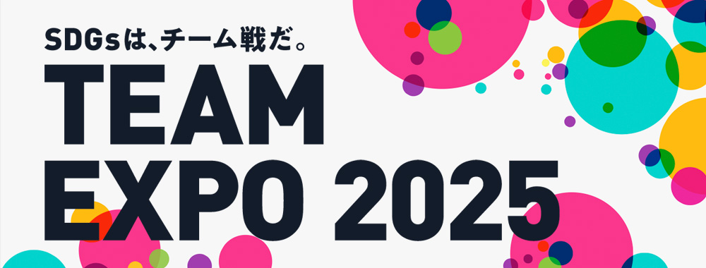 TEAM EXPO2025