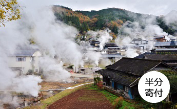 セキュリテ熊本地震被災地応援ファンド