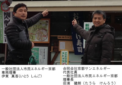 営業者