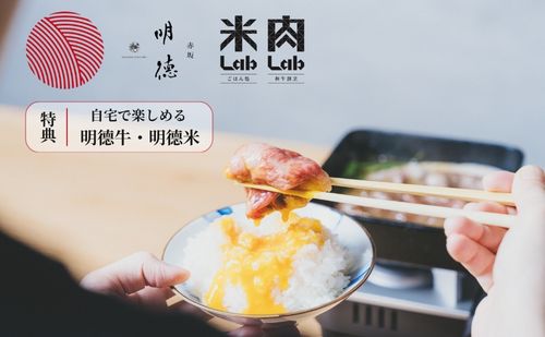 贅を尽くす 和食割烹明徳ファンド