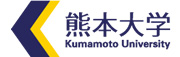 国立大学法人熊本大学　